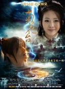 嘘！禁止想象！